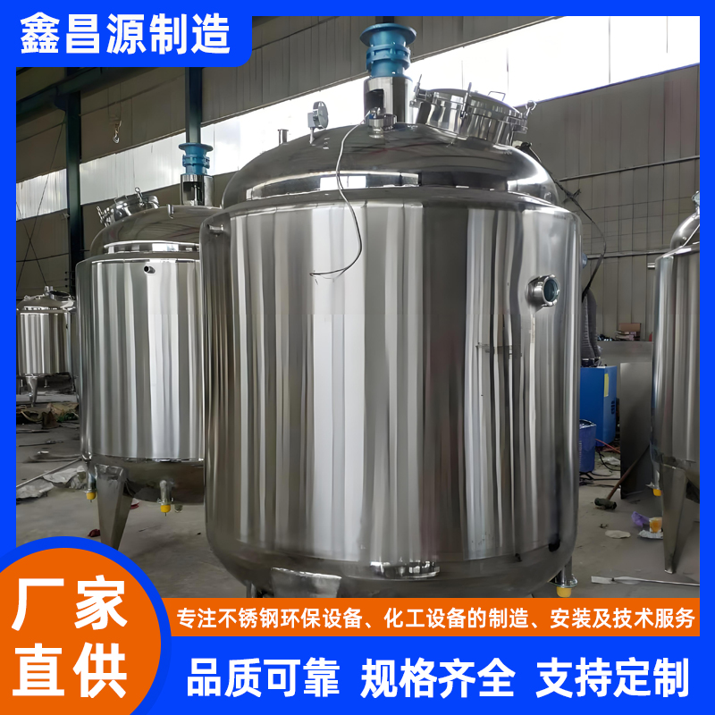 陜西304不銹鋼反應(yīng)釜