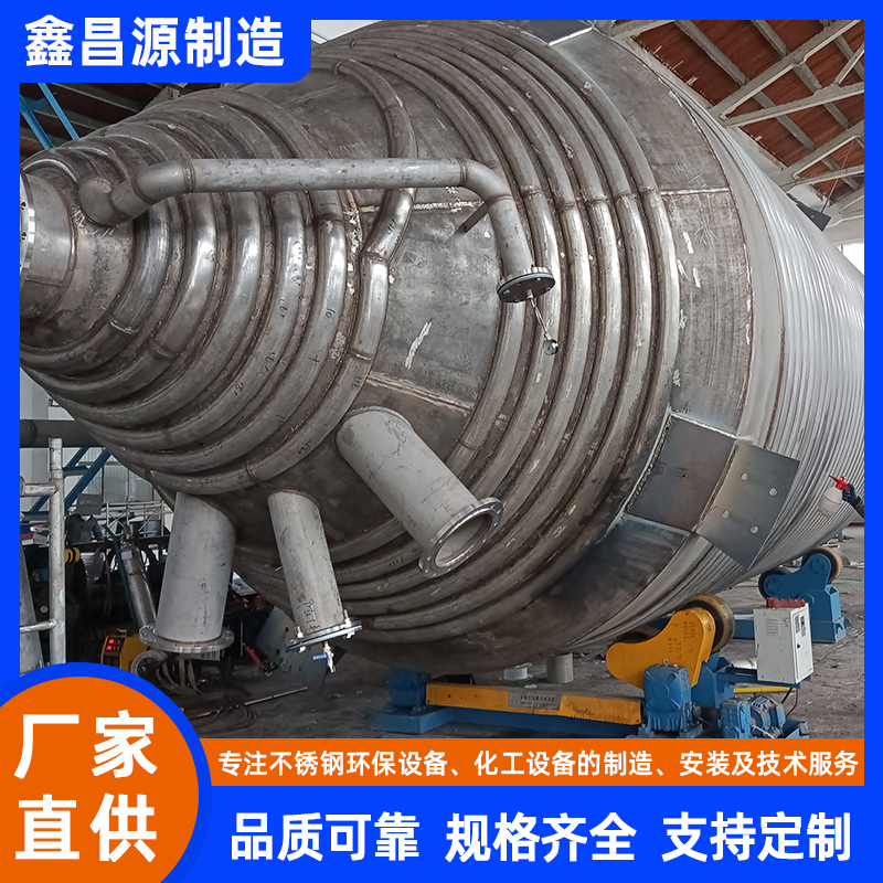 煙臺(tái)不銹鋼攪拌罐