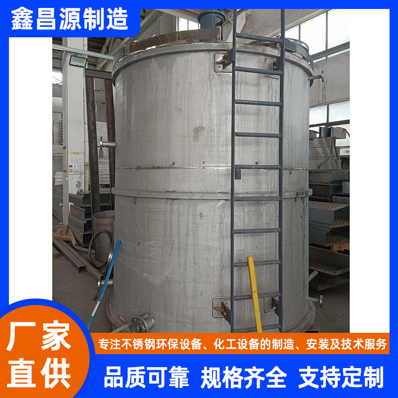 不銹鋼反應(yīng)罐