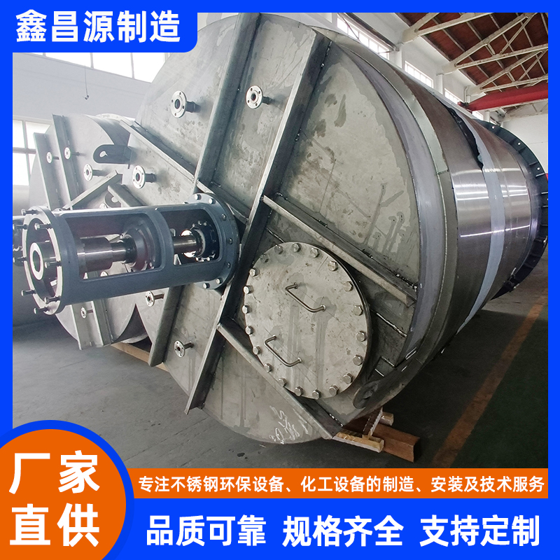 煙臺(tái)316L不銹鋼反應(yīng)釜