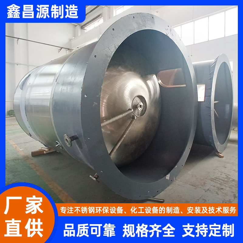 陜西316L不銹鋼反應(yīng)釜