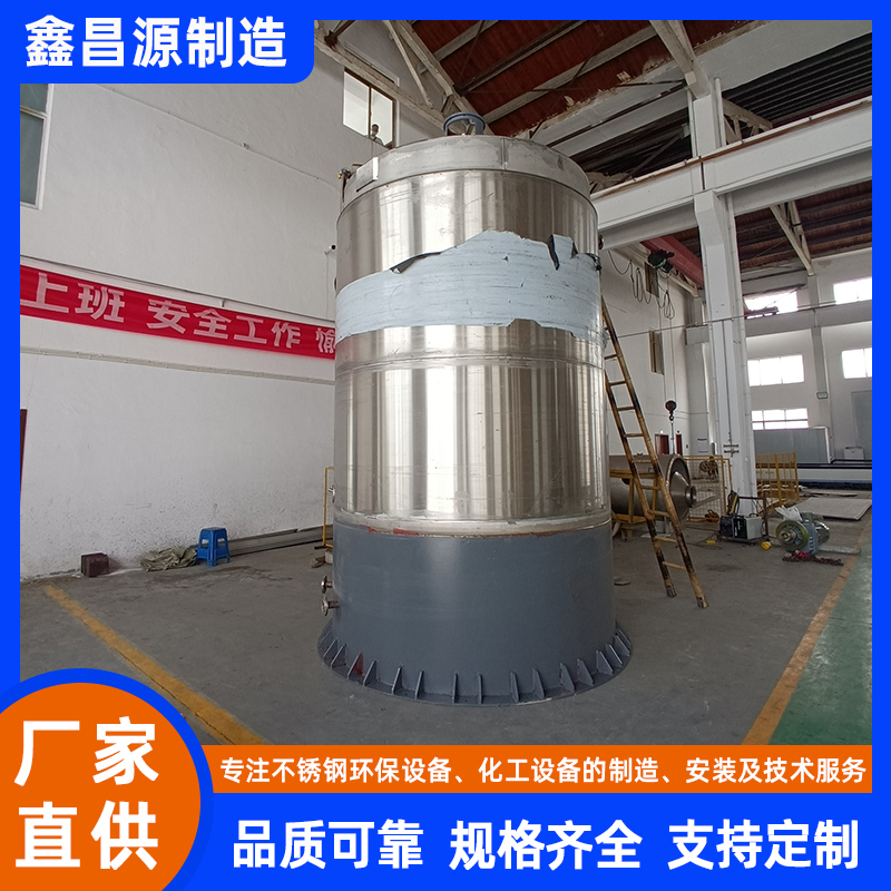 陜西316L不銹鋼反應(yīng)釜