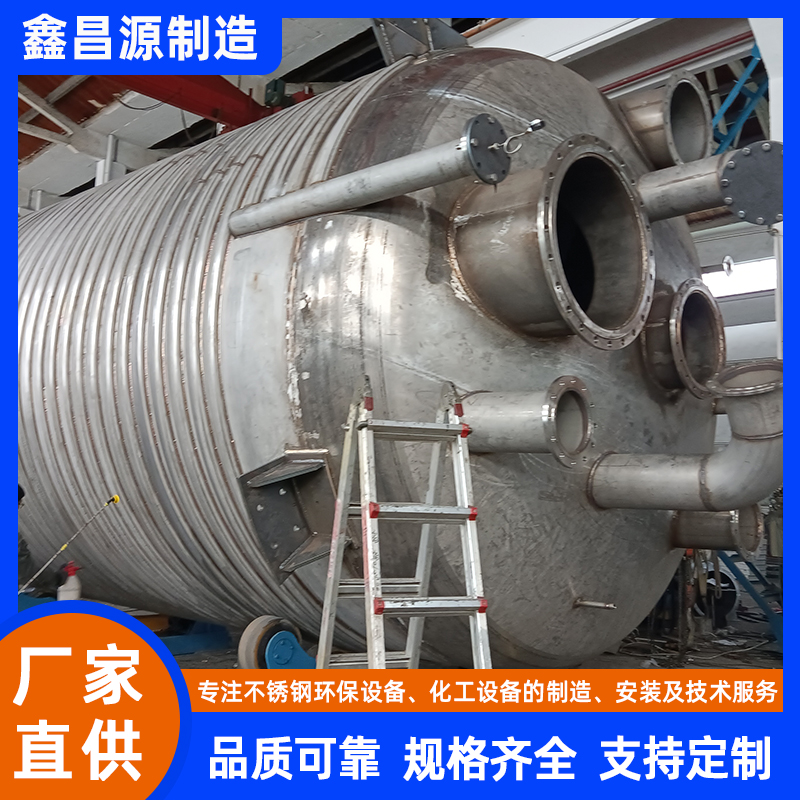 陜西不銹鋼攪拌罐